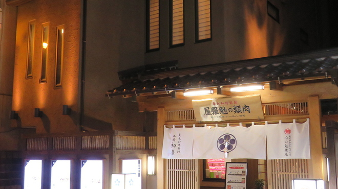 西新初喜 本店 はつき 西新 しゃぶしゃぶ 食べログ