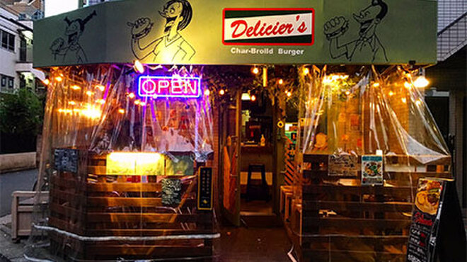 Delicier S デリッシャーズ 立川 ハンバーガー ネット予約可 食べログ