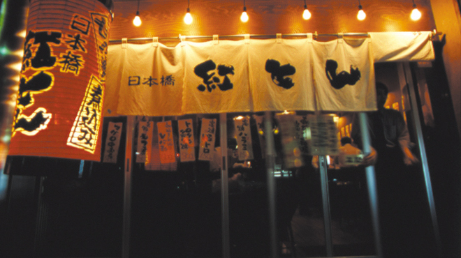 紅とん 日本橋本店 日本橋/もつ焼き [食べログ]