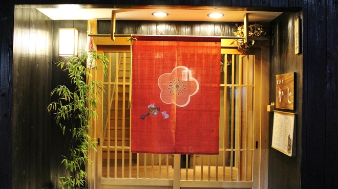 京料理 かじ - 外観写真: