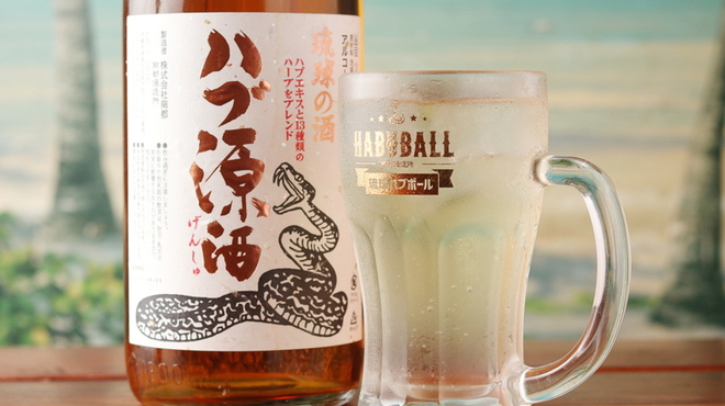 沖縄酒場ハイサイ - メイン写真: