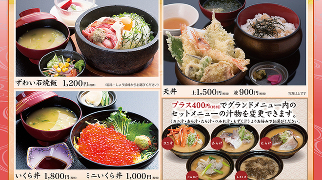 軍ちゃん 高田店 ぐんちゃん 高田 居酒屋 食べログ