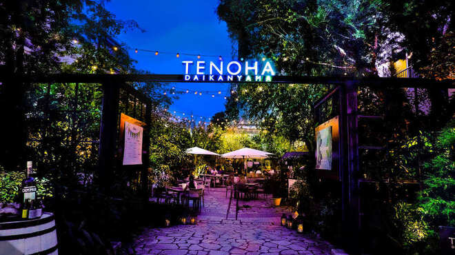 TENOHA＆STYLE　RESTAURANT （テノハ スタイル レストラン）