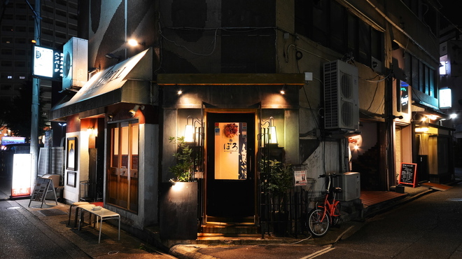 ぽろ ホームメイドキッチン 新栄店 新栄町 居酒屋 食べログ