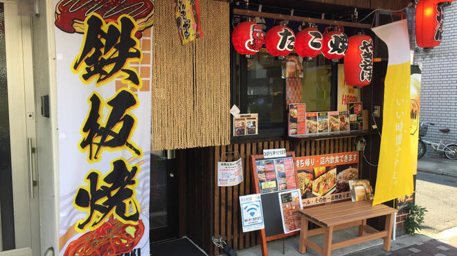 翁 - メイン写真: