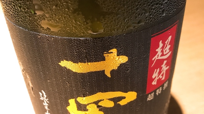 朧 - ドリンク写真: