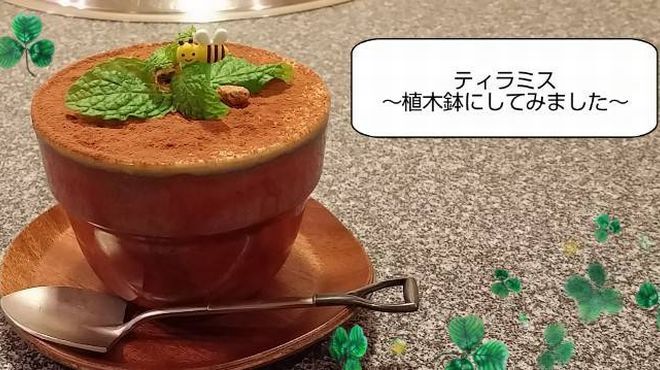 優 - メイン写真: