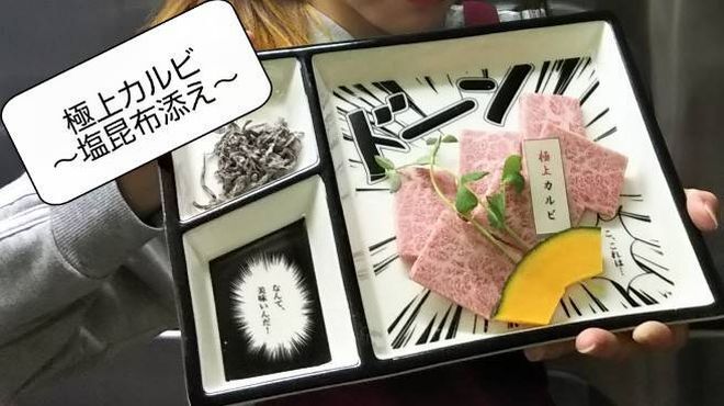 優 - メイン写真: