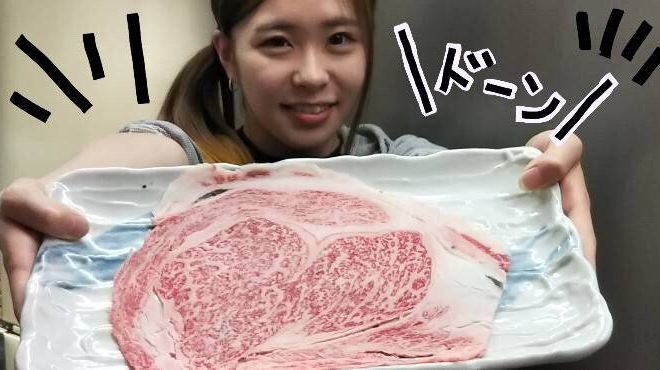 優 - メイン写真:
