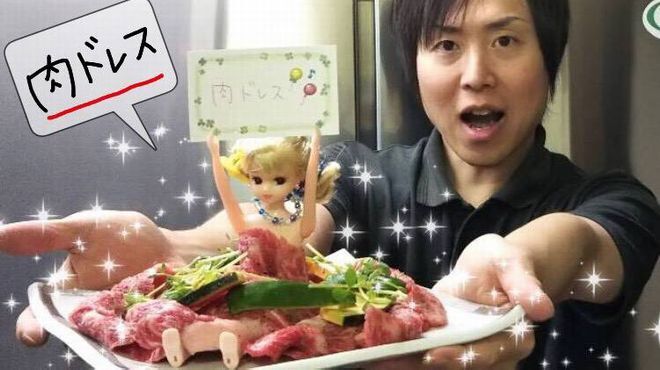 優 - メイン写真: