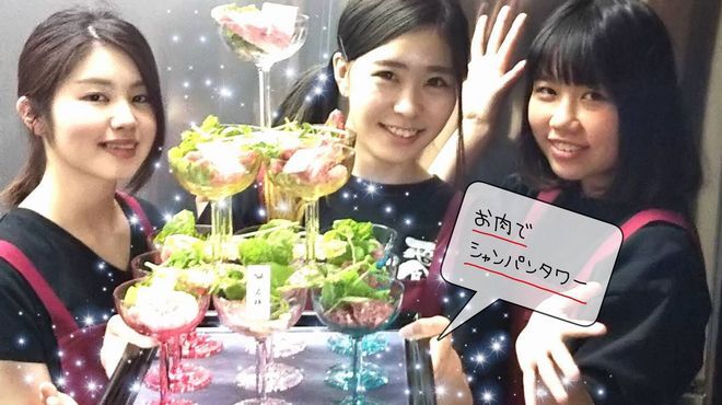 優 - メイン写真: