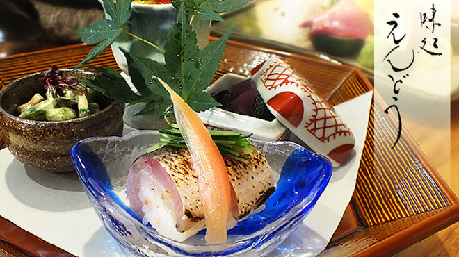 味処えんどう - メイン写真: