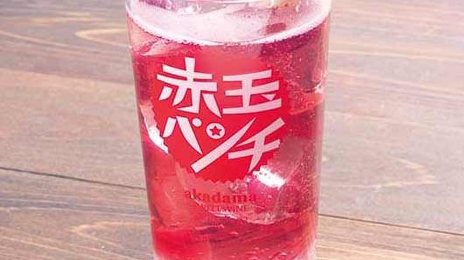 小田原鮮魚と炭焼牛たん かっこ - ドリンク写真:赤玉パンチ