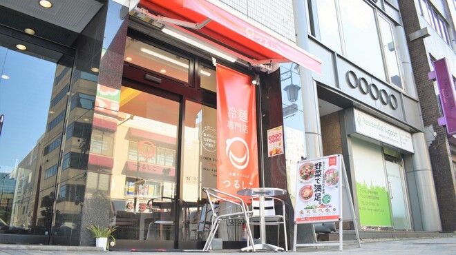 冷麺ダイニングつるしこ - メイン写真: