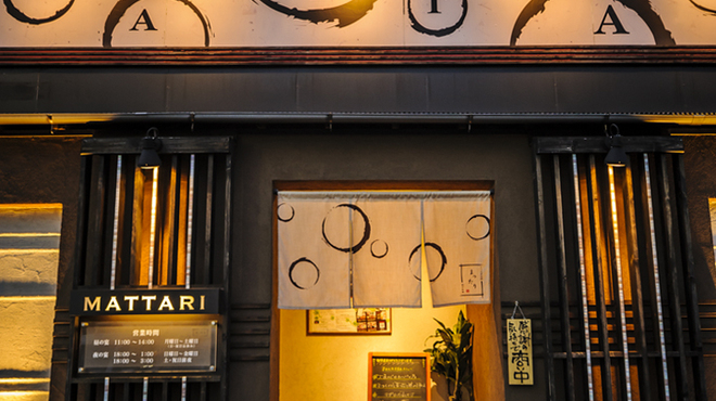 まったり 江南 居酒屋 食べログ まったり 江南 居酒屋 食べログ