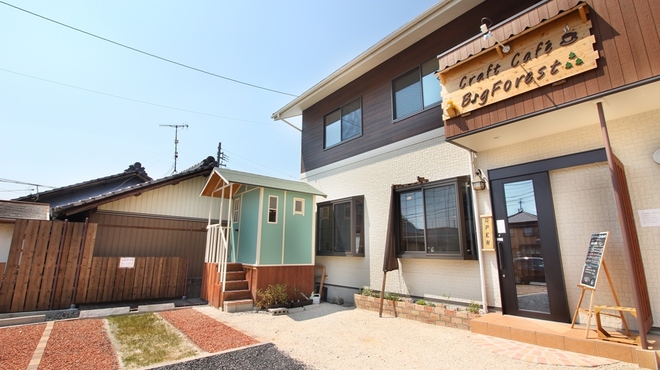 クラフトカフェ　ビックフォレスト - メイン写真: