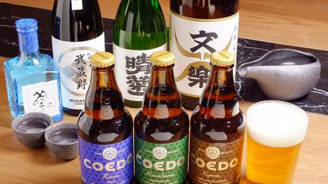 ダイニングレストラン 次元 - ドリンク写真: