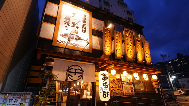 四国郷土活性化 藁家 明石駅前店 ワラヤハチハチ 山陽明石 居酒屋 ネット予約可 食べログ