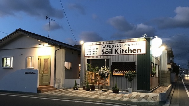 Soil kitchen - メイン写真:
