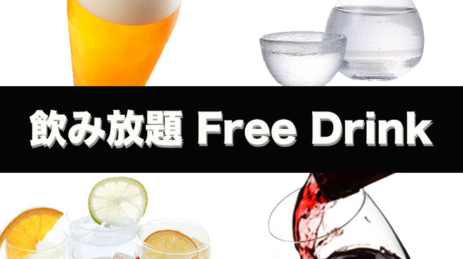博多商店 - ドリンク写真: