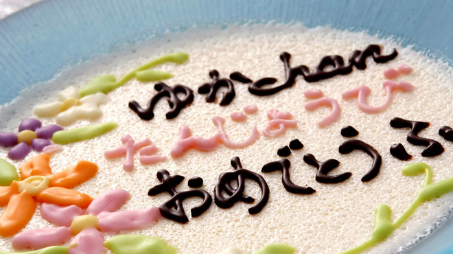 八かく庵 - メイン写真: