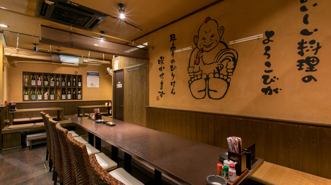 和楽ダイニング びりけん - メイン写真: