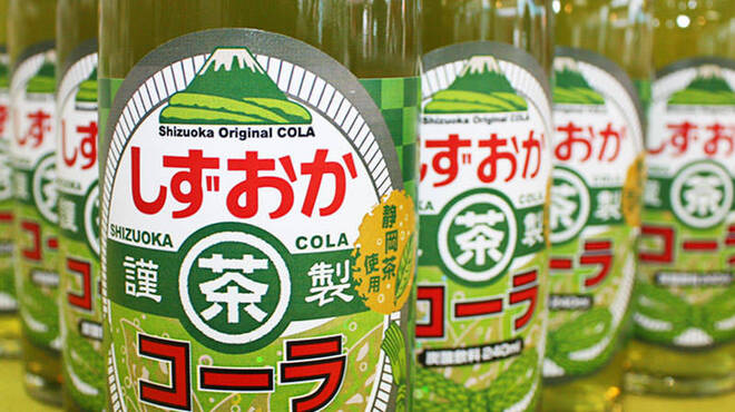 静岡酒場ガッツ - 料理写真: