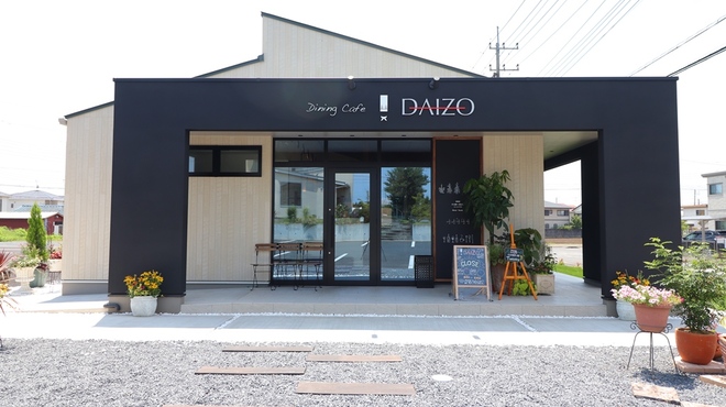 Dining cafe DAIZO - メイン写真: