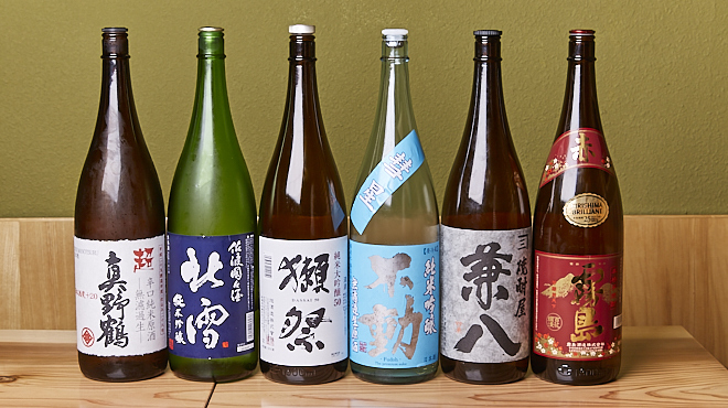 魚料理・もつ鍋  山咲き - メイン写真: