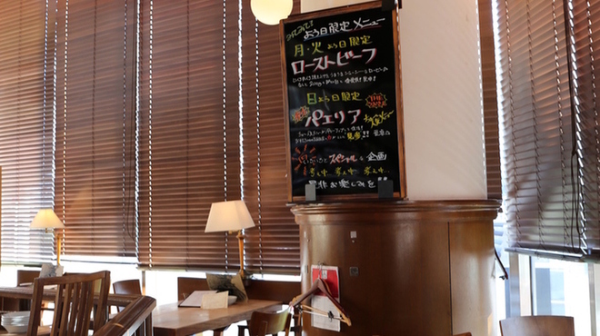 びすとろUOKIN - 内観写真: