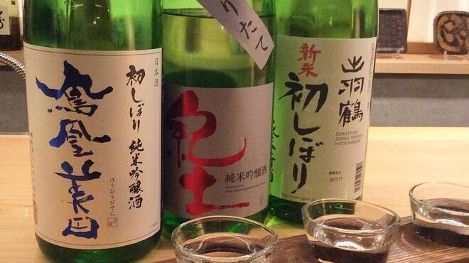 ふく鶴 - メイン写真: