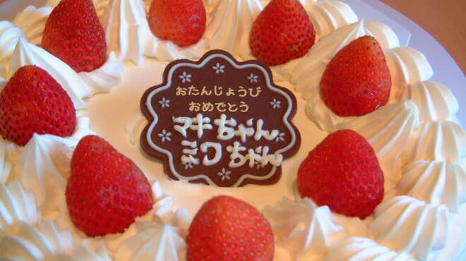 Yoshino - 料理写真:お誕生日、記念日などのサプライズもご用意できますのでお気軽に お申し付け下さい。