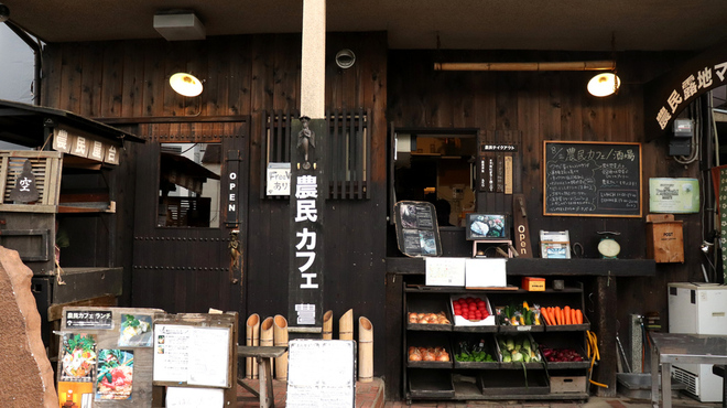 農民カフェ - メイン写真: