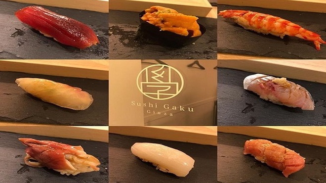 Sushi Gaku - メイン写真: