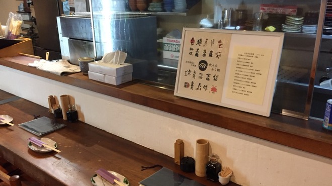 ふく鶴 - メイン写真: