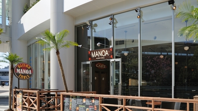 マノア アロハテーブル - メイン写真: