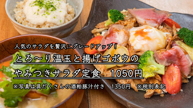 SOHSOH ロープウェイ通り本店 （ソウソウ） 大街道/居酒屋 [食べログ]