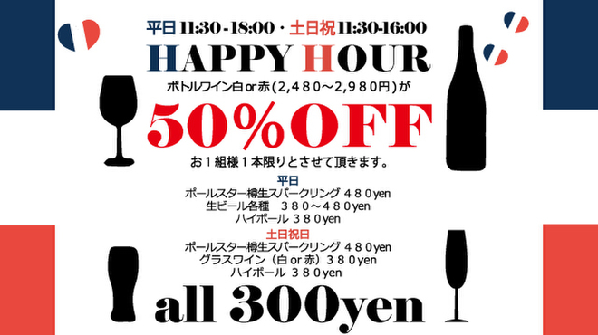 ミッテラン2世 - メイン写真: