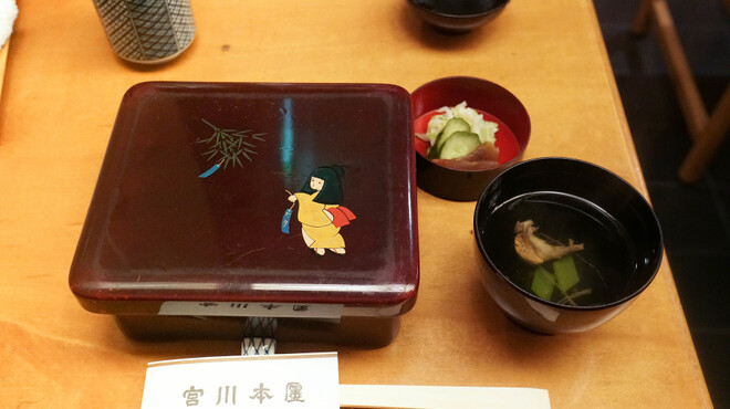 つきじ宮川本廛 - 料理写真:うな重全景