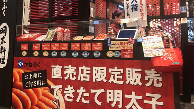 博多かねふく ふく竹 東京駅店 東京 もつ鍋 食べログ 博多かねふく ふく竹 東京駅店 東京 もつ鍋 食べログ