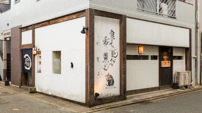 芭李呑 - メイン写真: