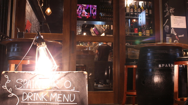 スペイン バル オー - メイン写真: