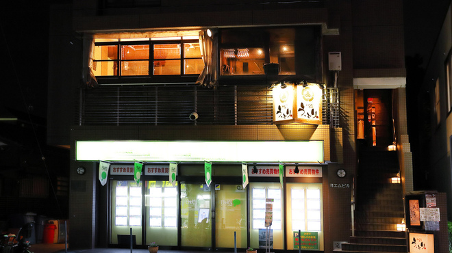 串焼旬菜食堂 うっとり - メイン写真: