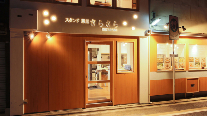 栞屋 さらさら Sara Sara 四条 京都市営 居酒屋 ネット予約可 食べログ 栞屋 さらさら Sara Sara 四条 京都市営 居酒屋 ネット予約可 食べログ