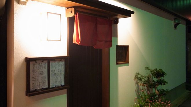 粋鱗 - メイン写真: