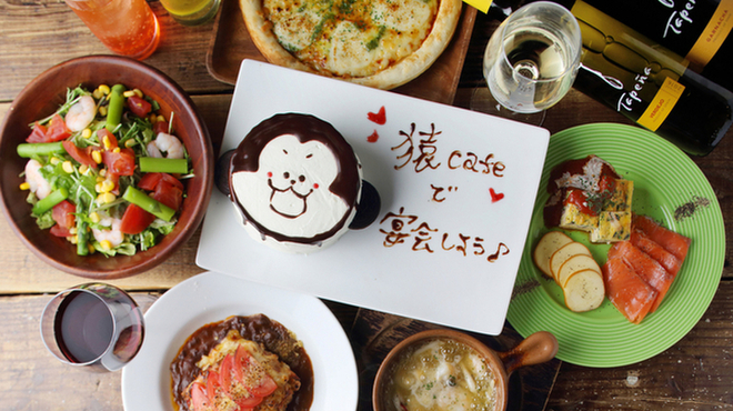 猿カフェ 栄店 栄 名古屋 カフェ 食べログ