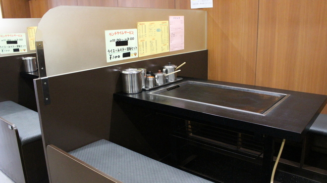 くにちゃん - メイン写真: