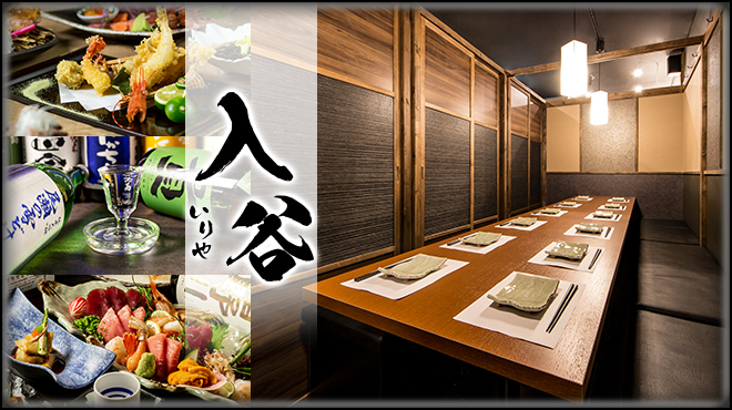 現代の髪型 ベスト50 難波 居酒屋 個室 静か