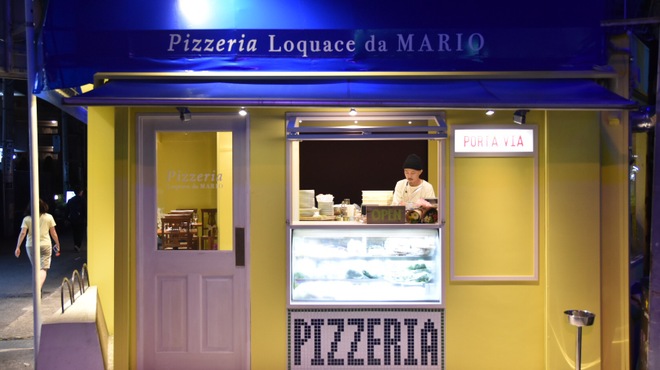 薪窯ピザ Loquace da MARIO - メイン写真: