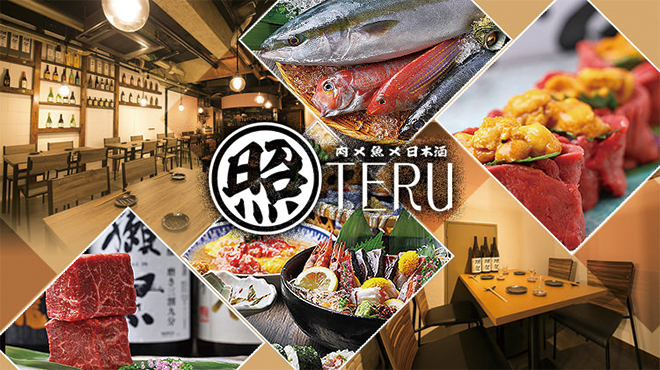肉 魚 日本酒 照 天王寺店 Teru 大阪阿部野橋 居酒屋 ネット予約可 食べログ